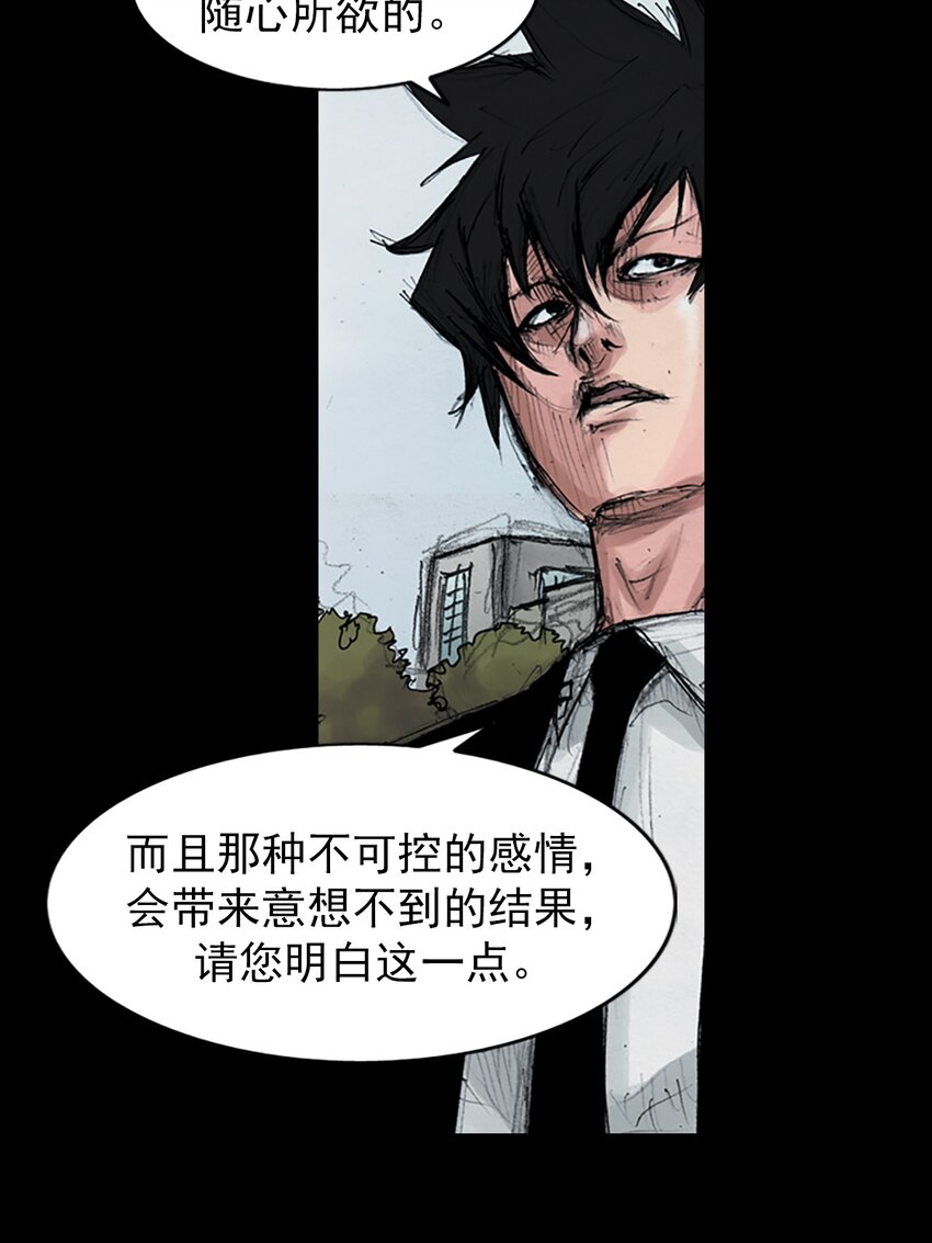 第155话 上17
