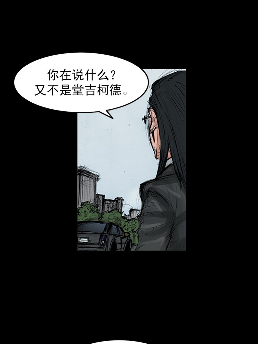 第155话 上18