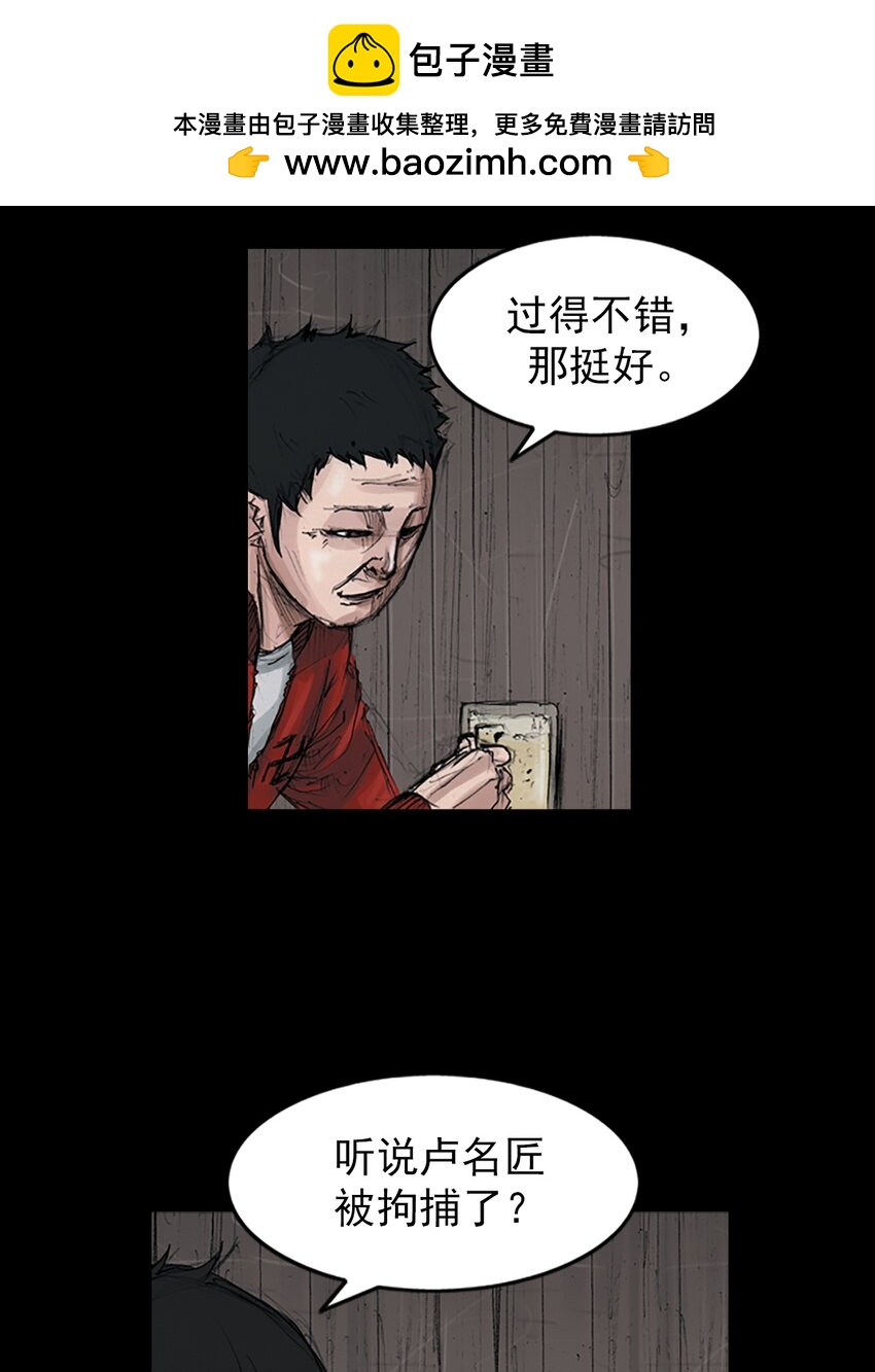 第155话 上24