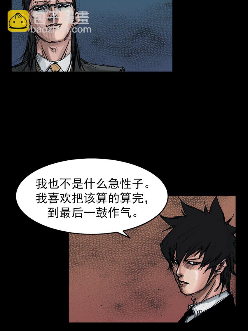 第155话 上3