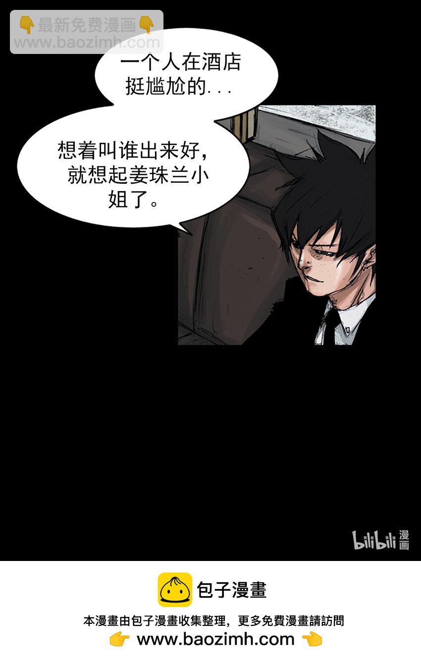 第155话 上32