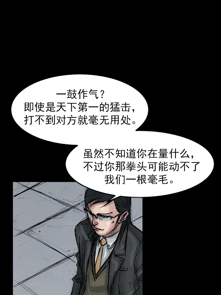 第155话 上4