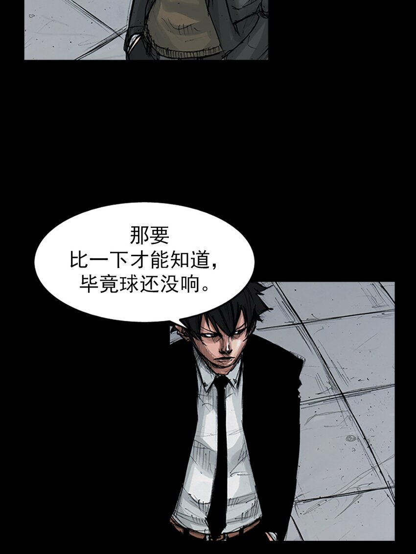 第155话 上5