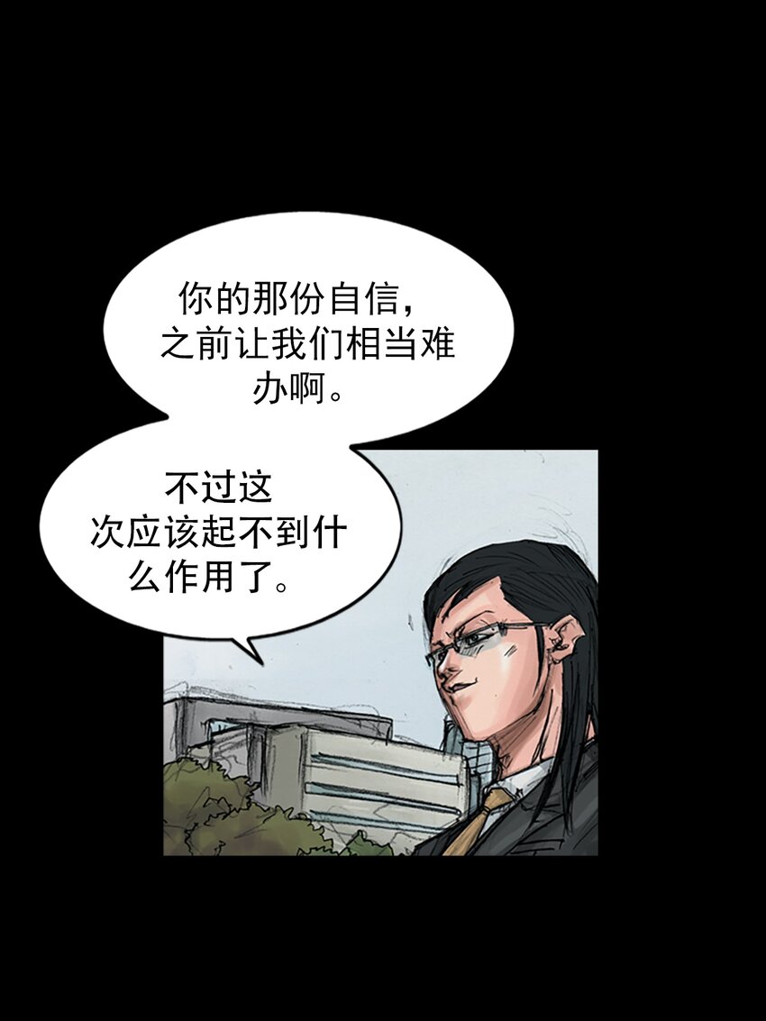 第155话 上6