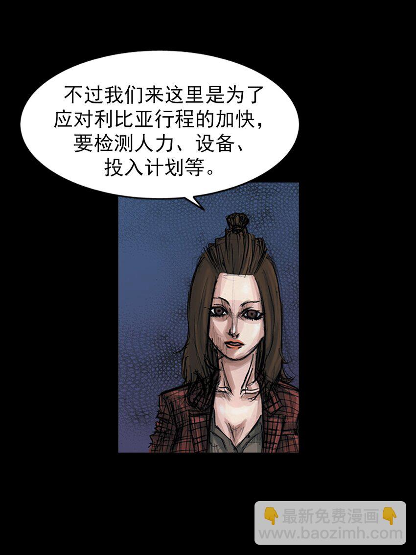 第155话 上8