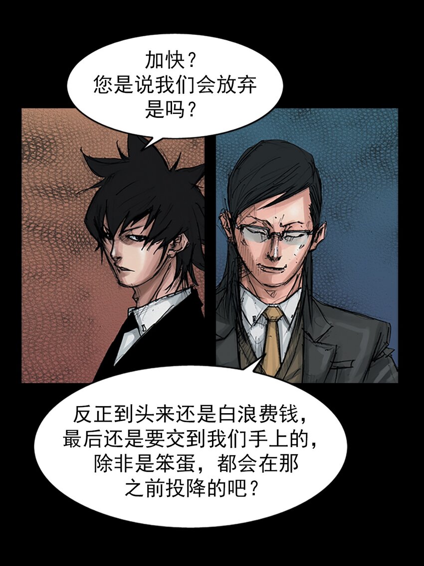 第155话 上9