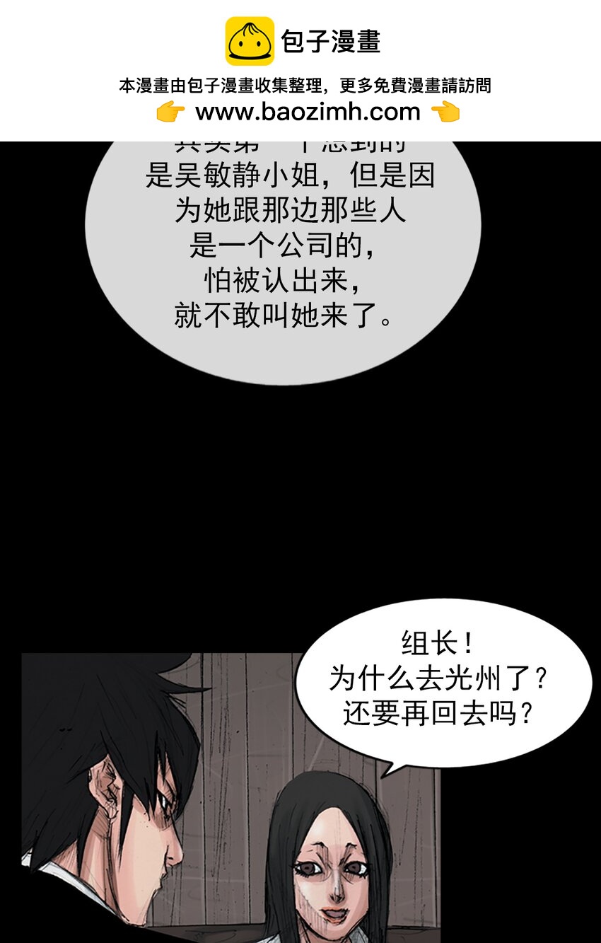 第155话 下1