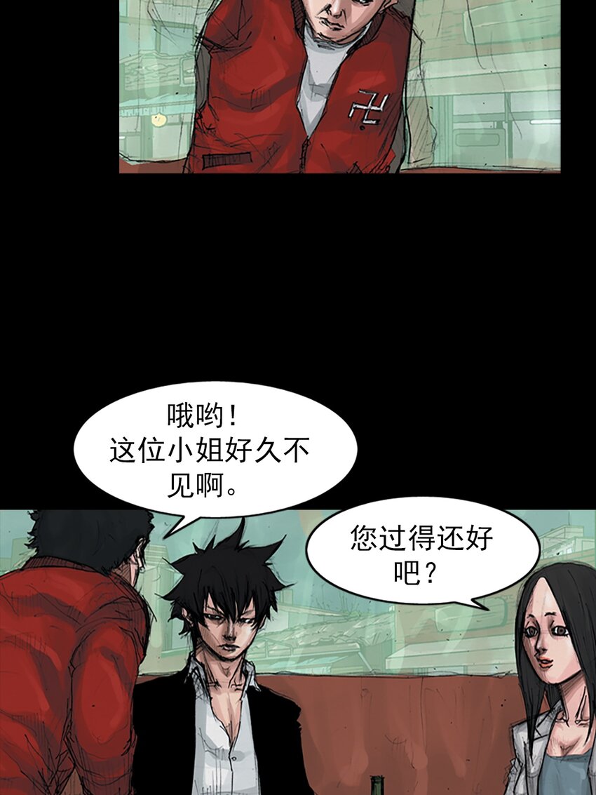 第155话 下13