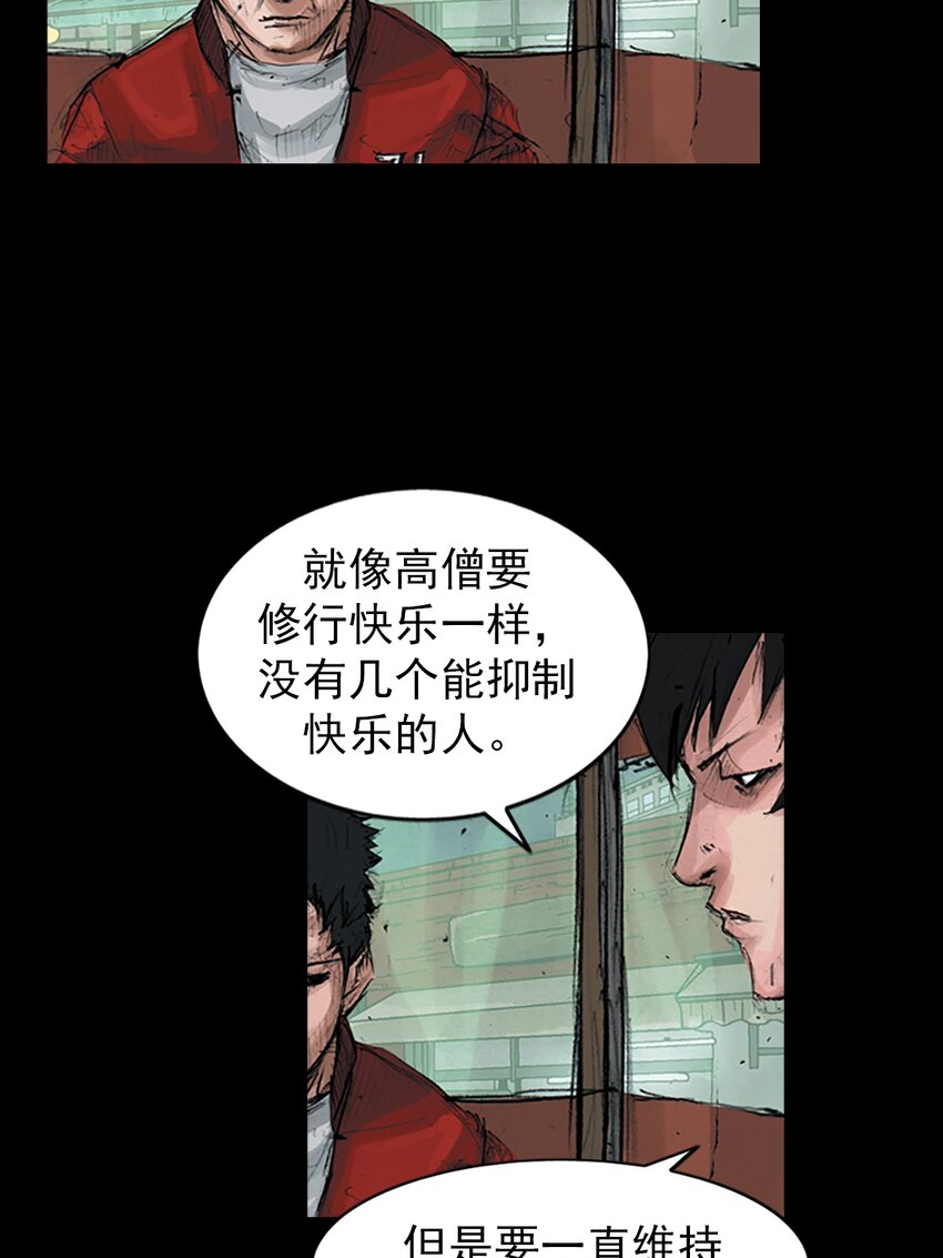 第155话 下21
