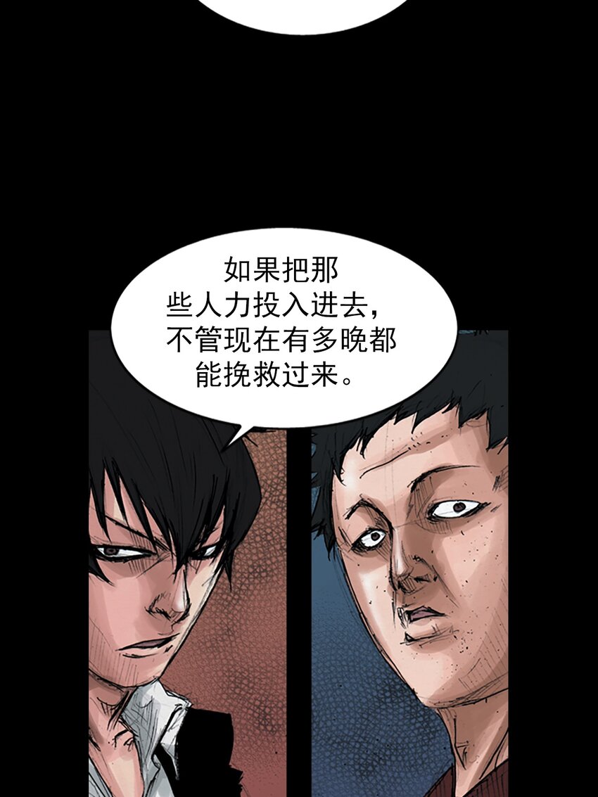 第155话 下24