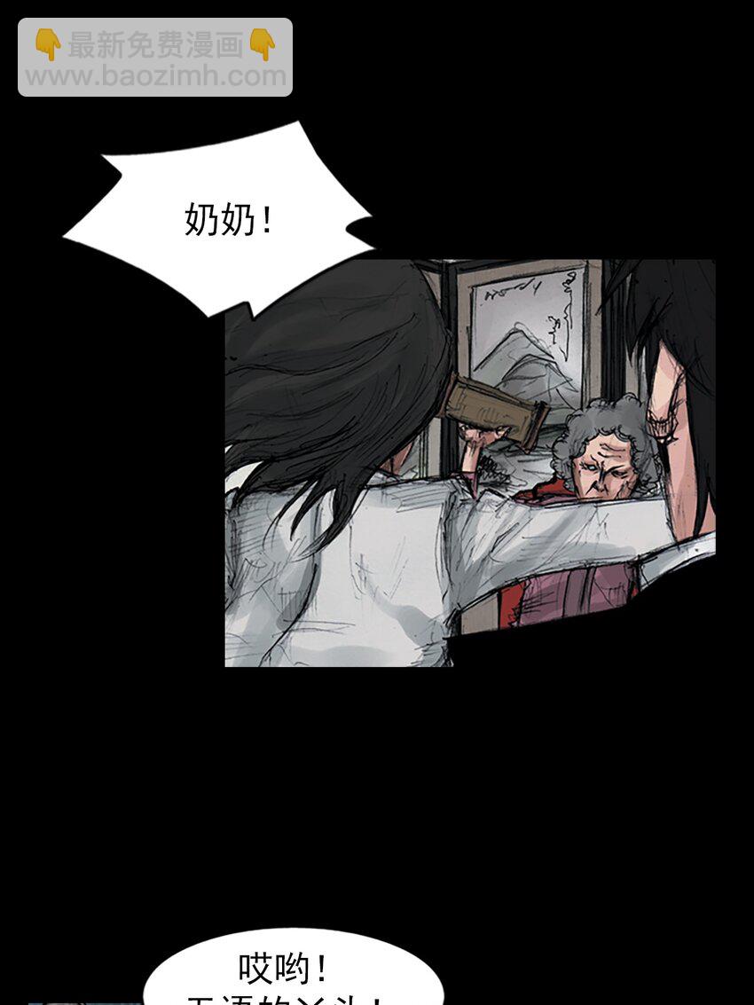 第155话 下30