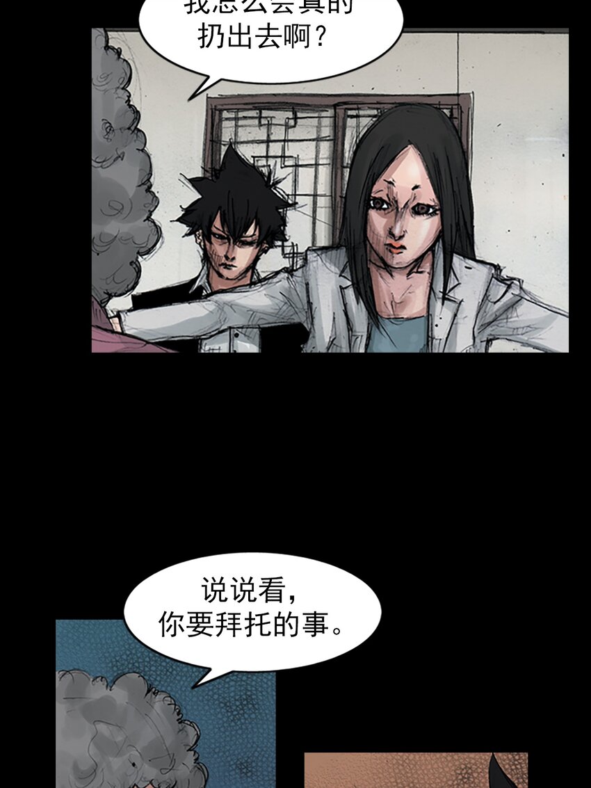 第155话 下32