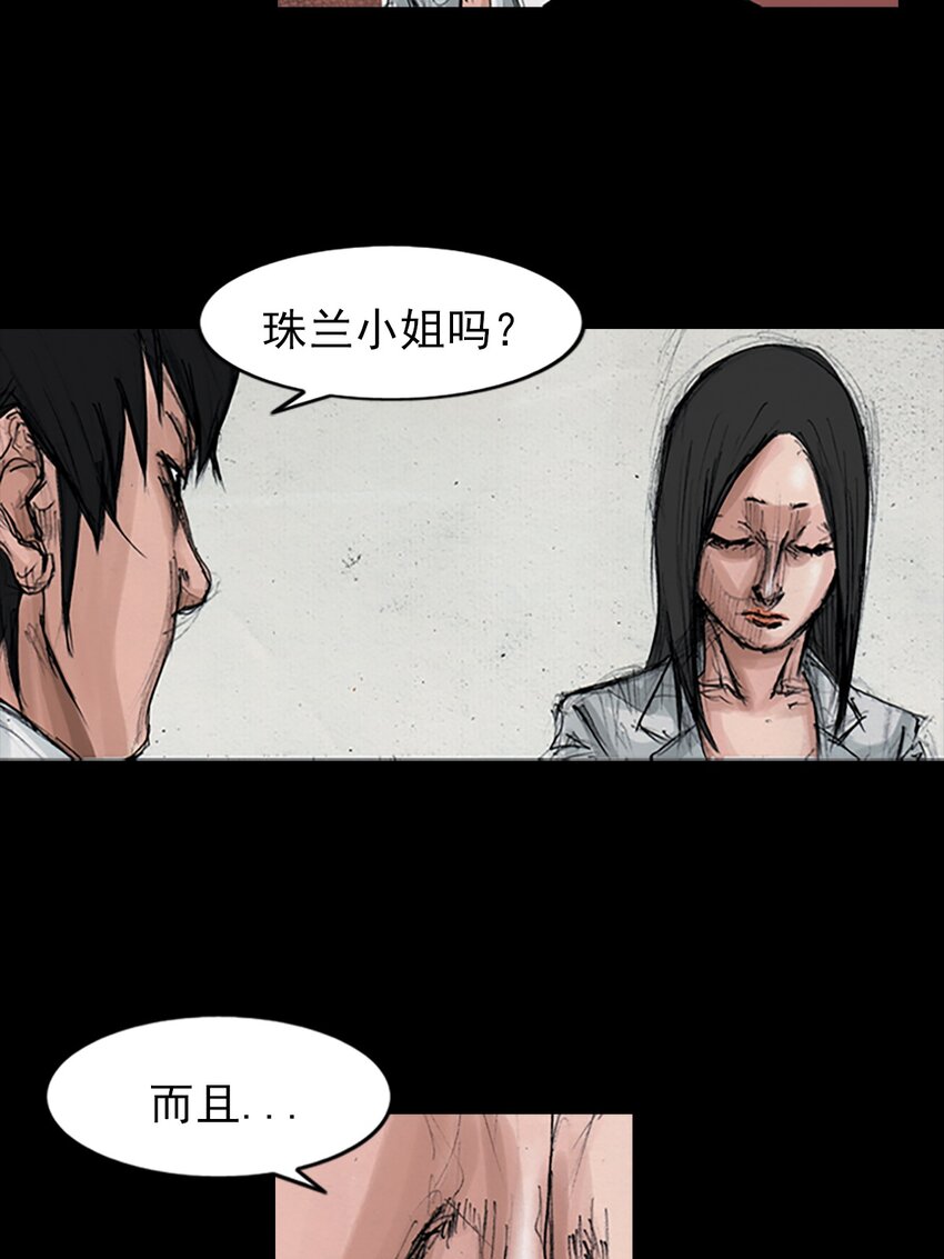 第156话 上20
