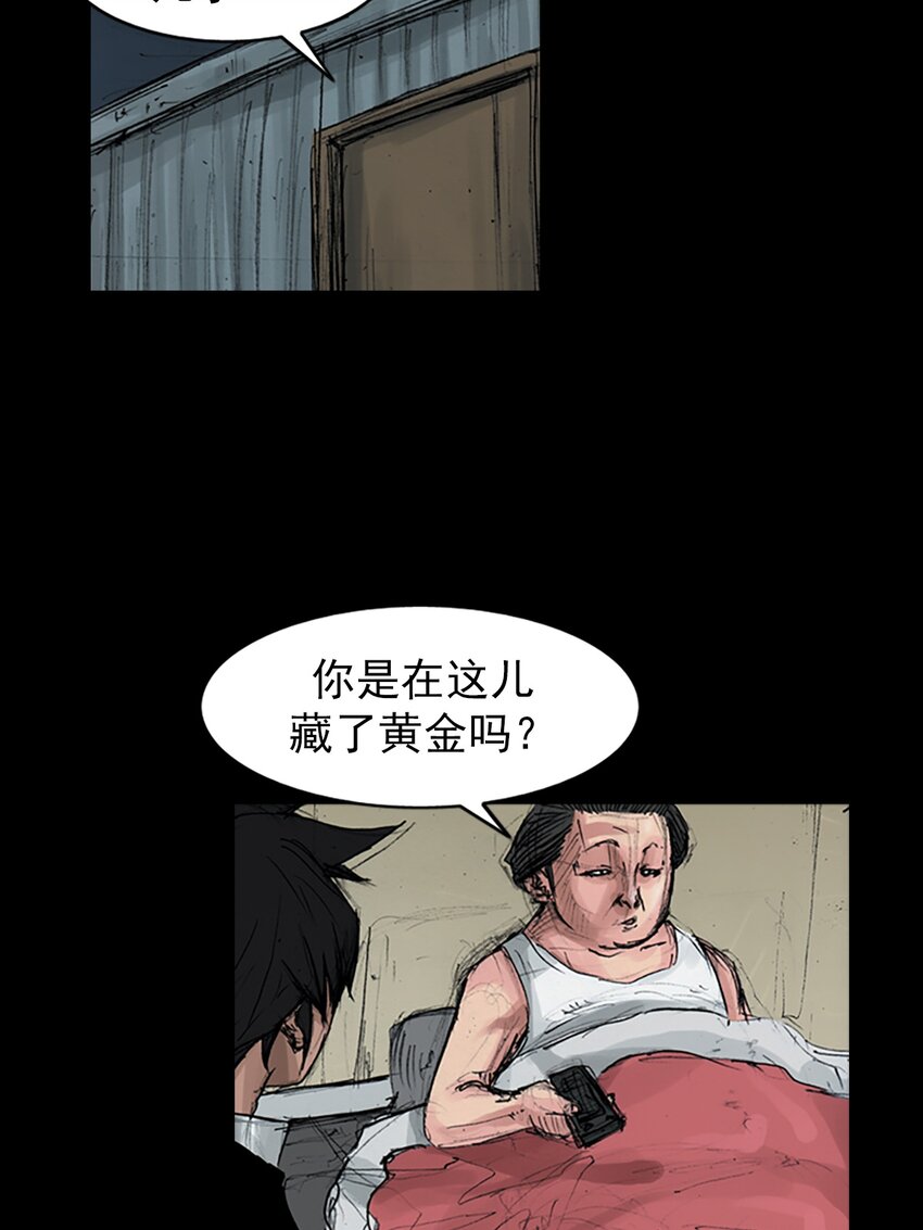 第158话 下13