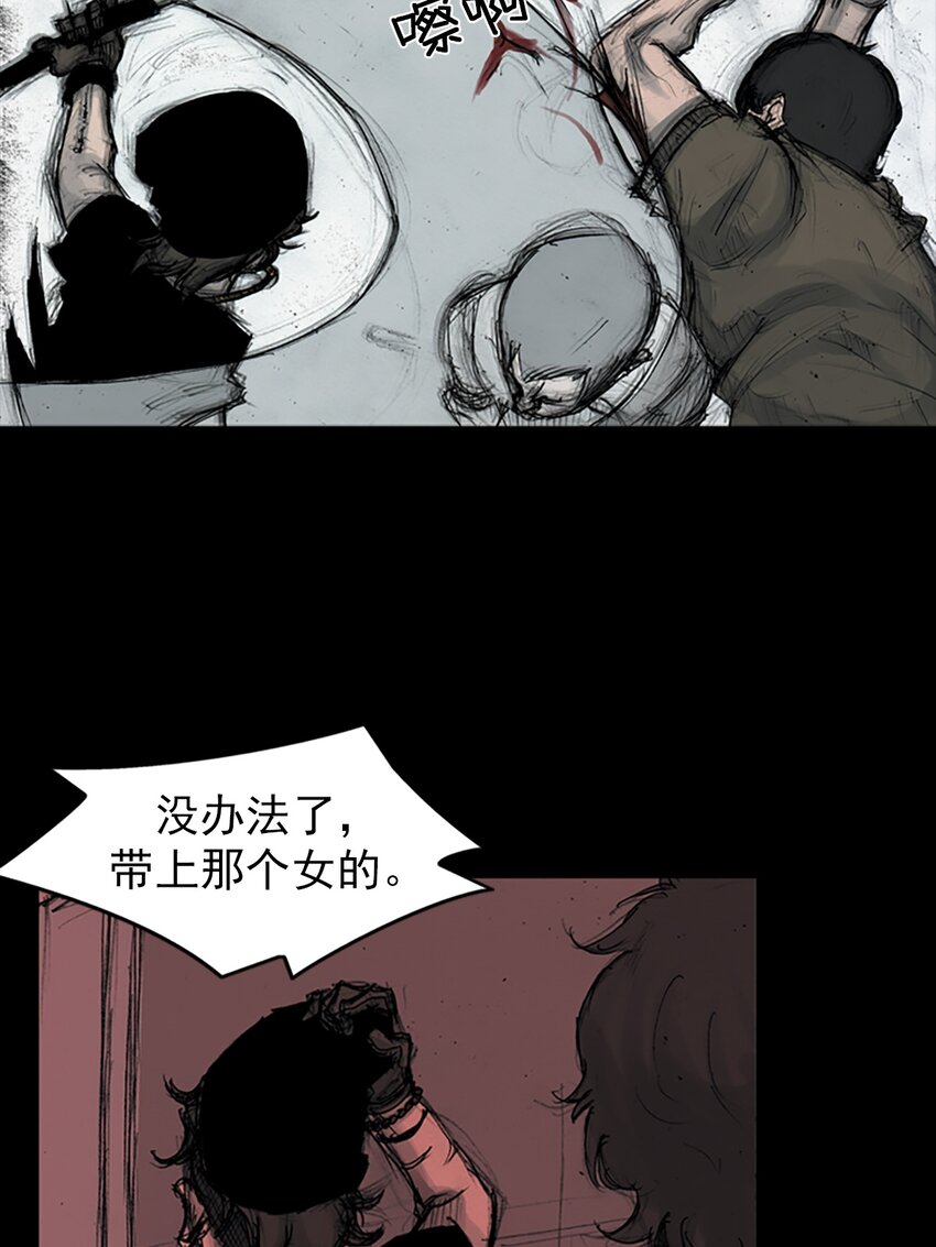 第159话 下13
