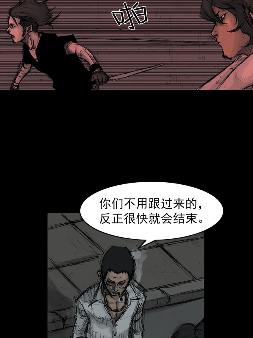 第159话 下17