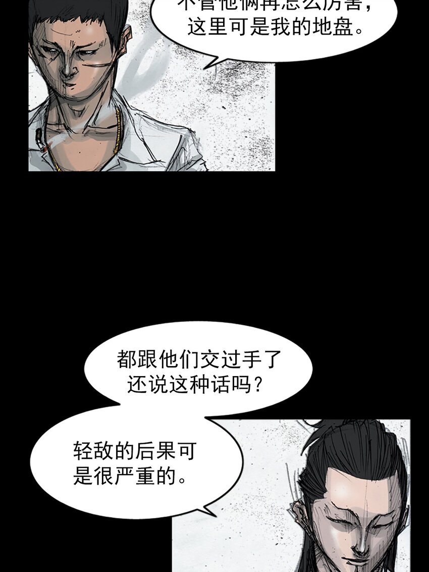 第159话 下19
