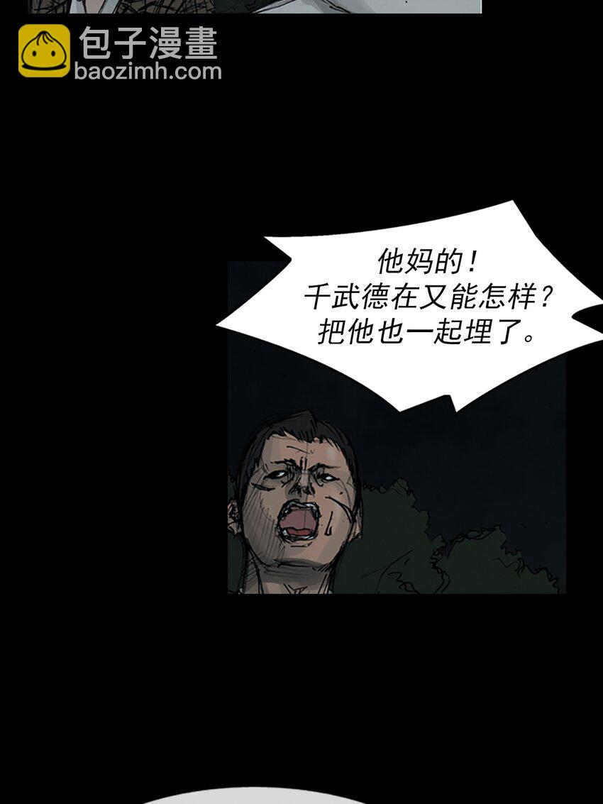 第159话 下22
