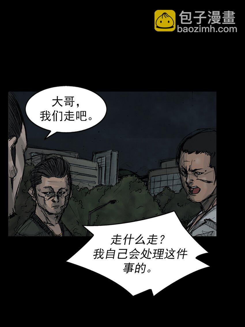 第159话 下26