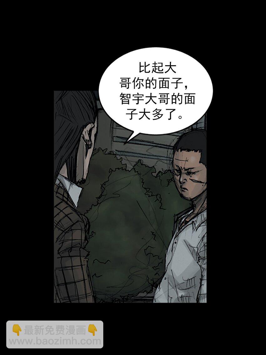 第159话 下28