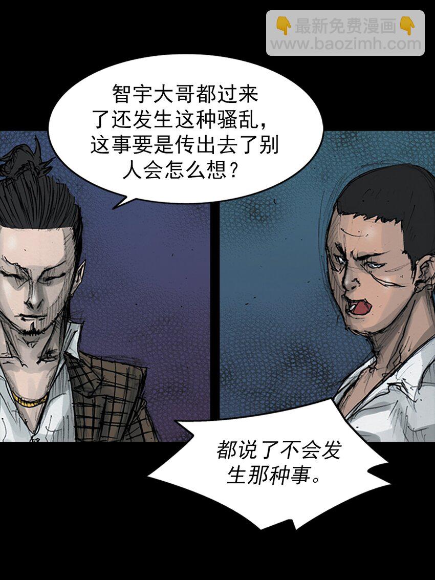 第159话 下29