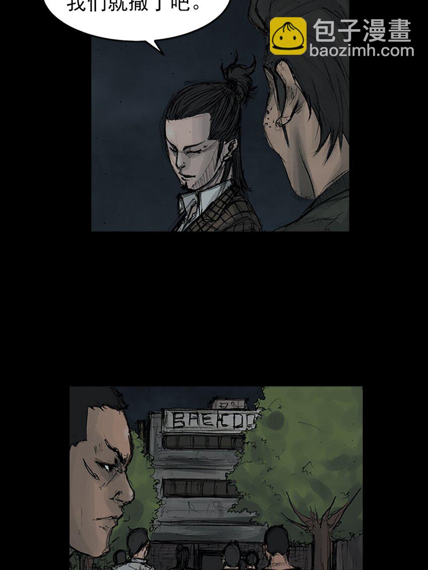 第159话 下32