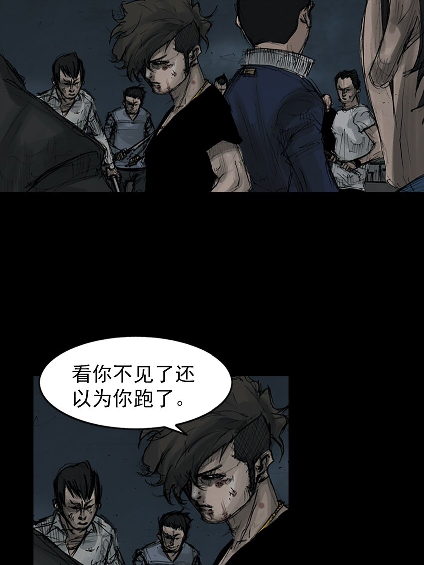 第160话 下23