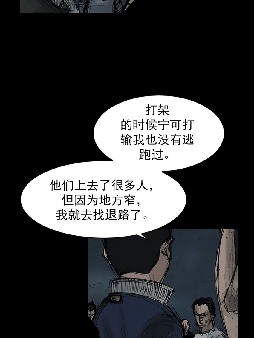 第160话 下24