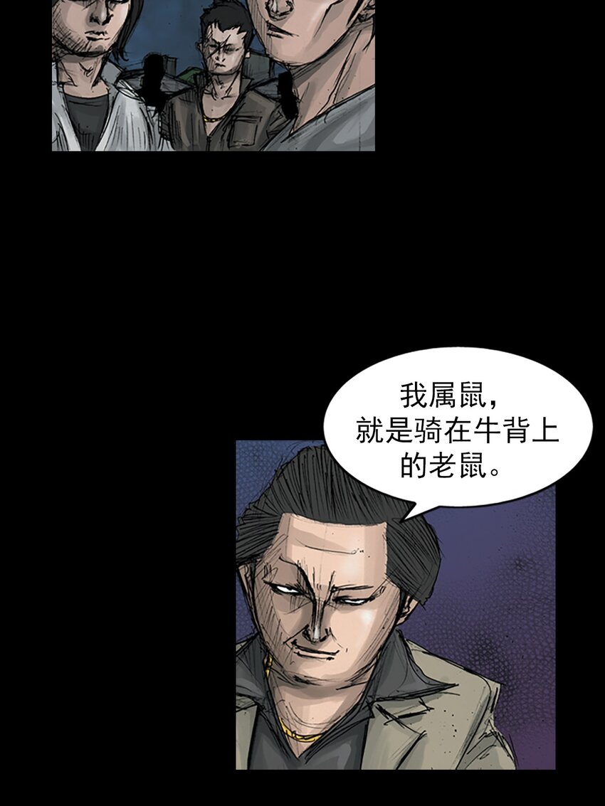 第161话 下10