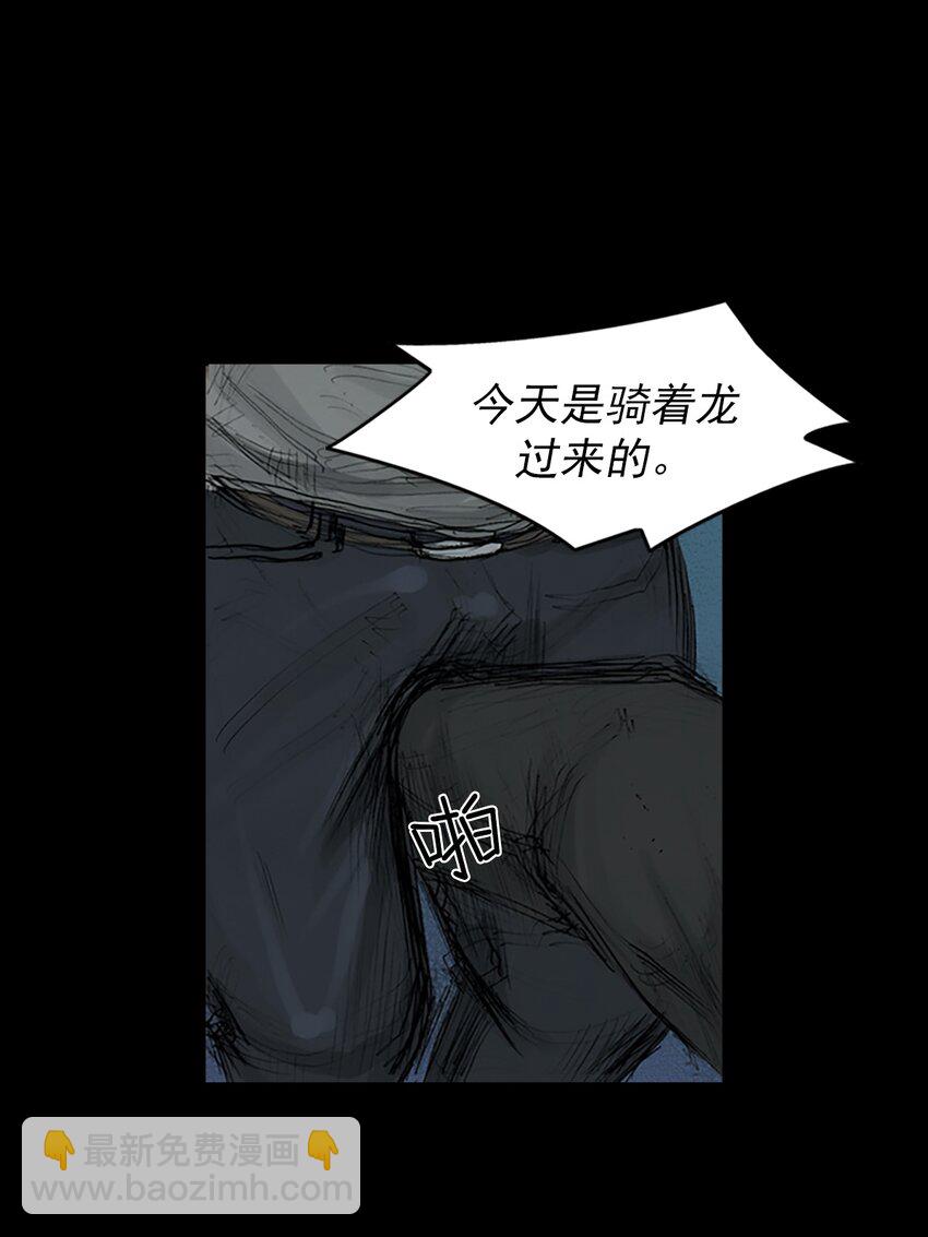 第161话 下11