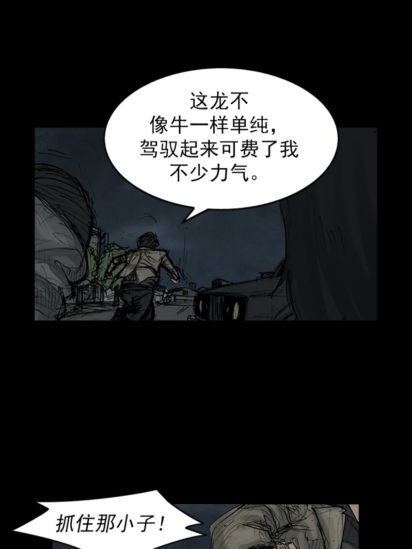 第161话 下12