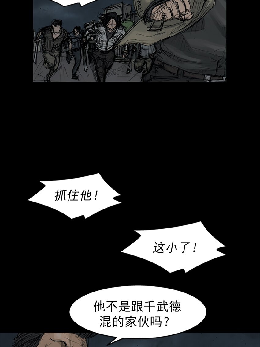 第161话 下13