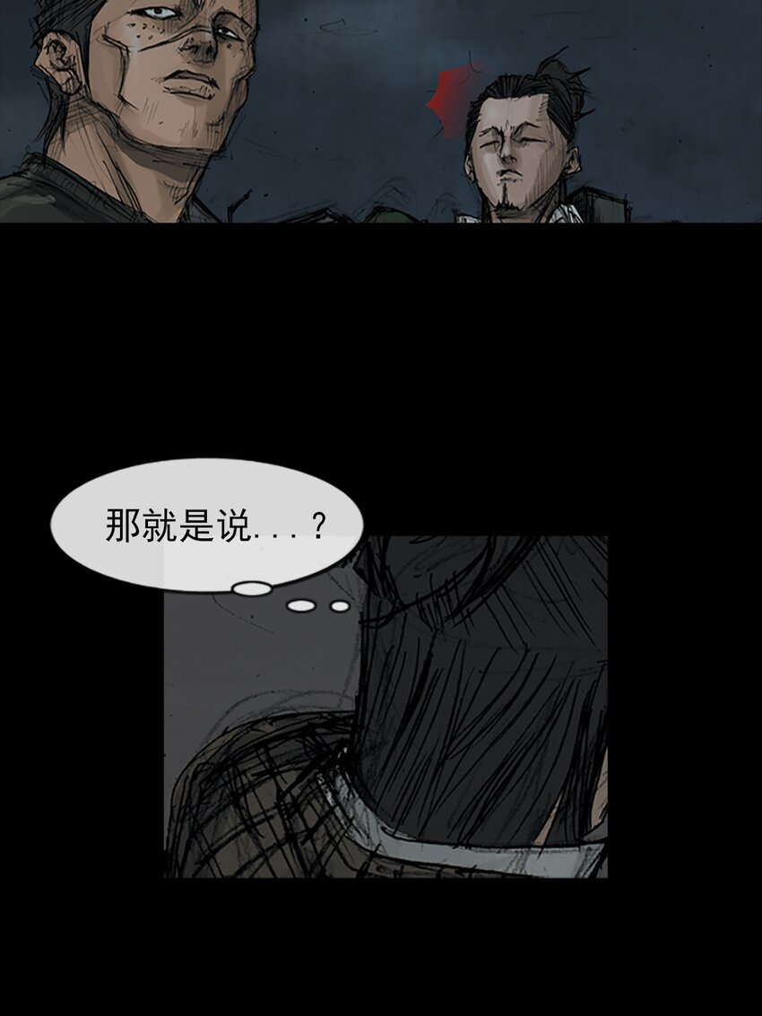 第161话 下14