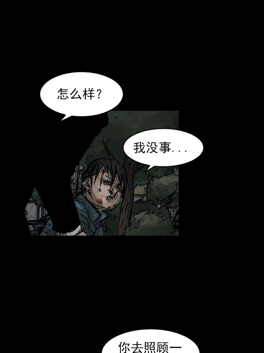 第161话 下17