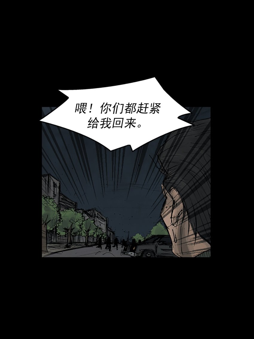 第161话 下20