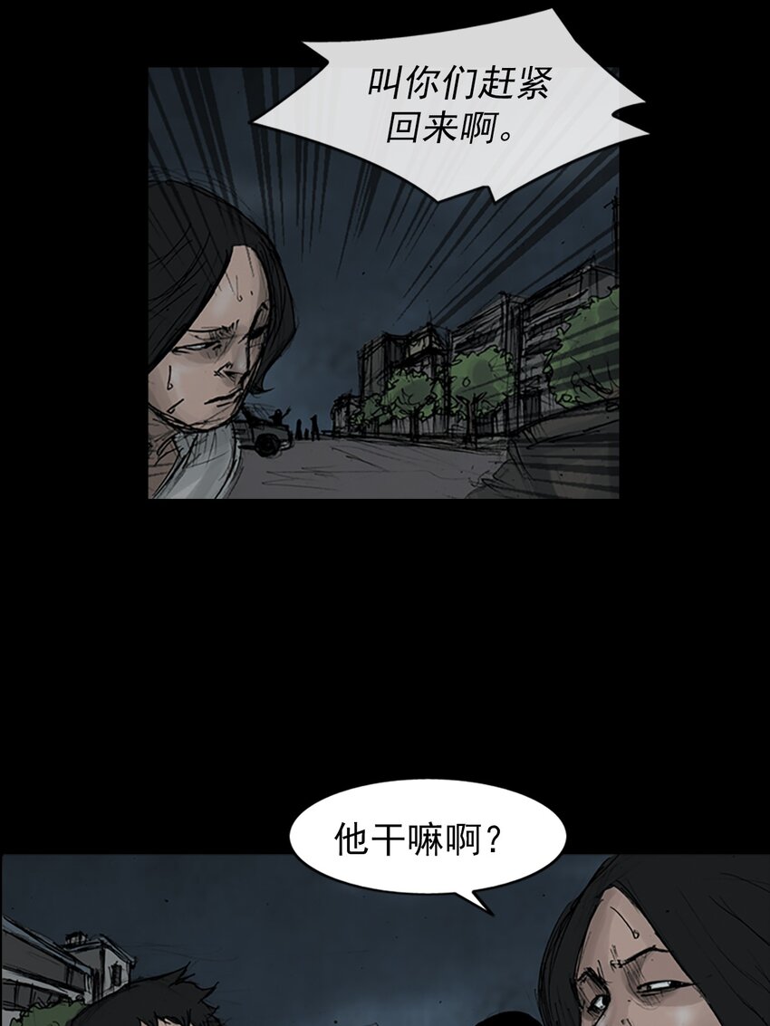 第161话 下21