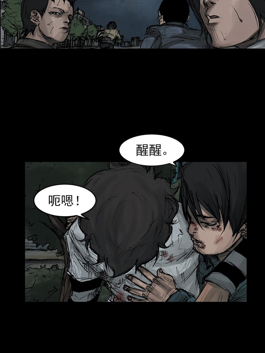 第161话 下22