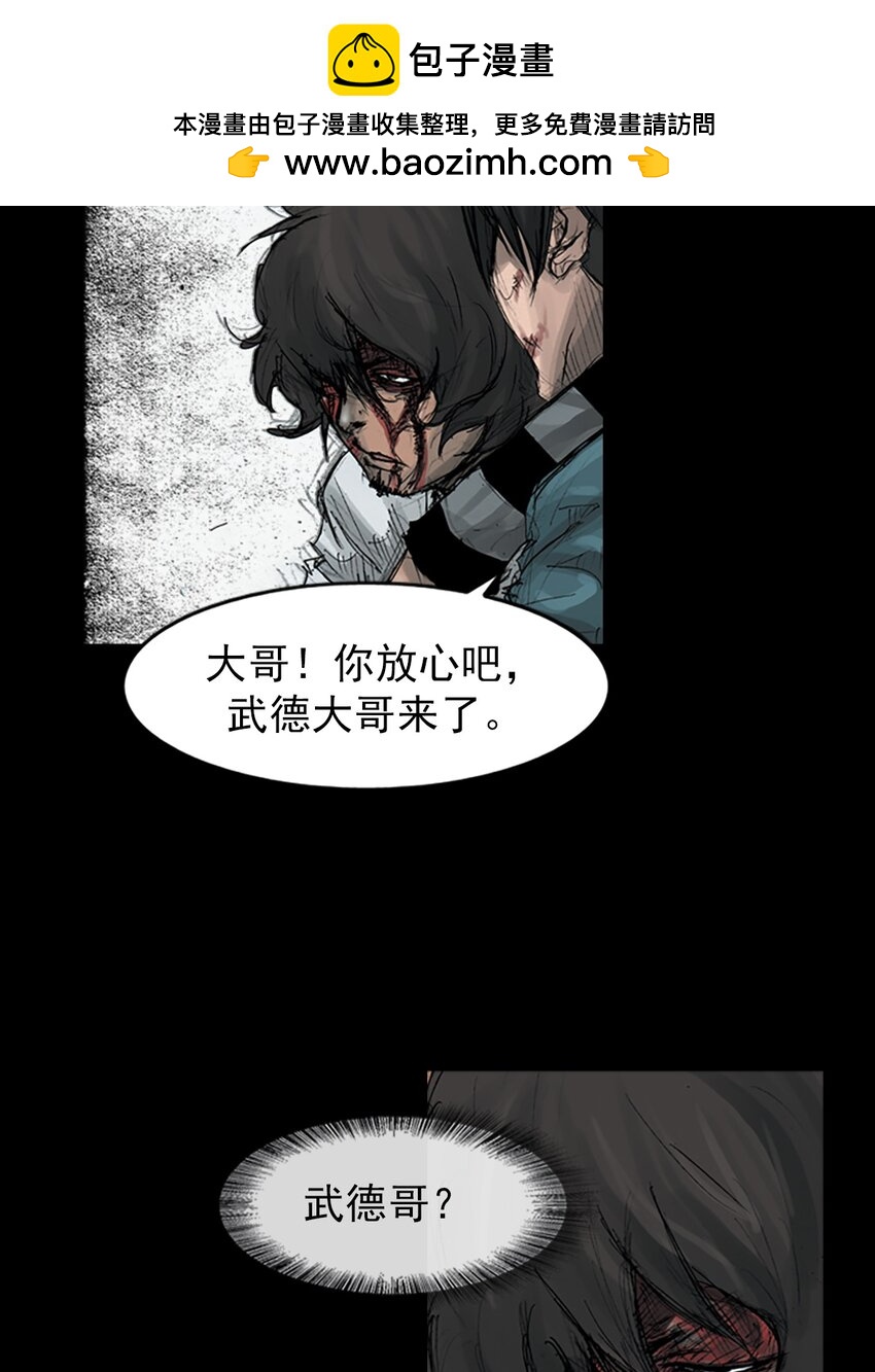 第161话 下24