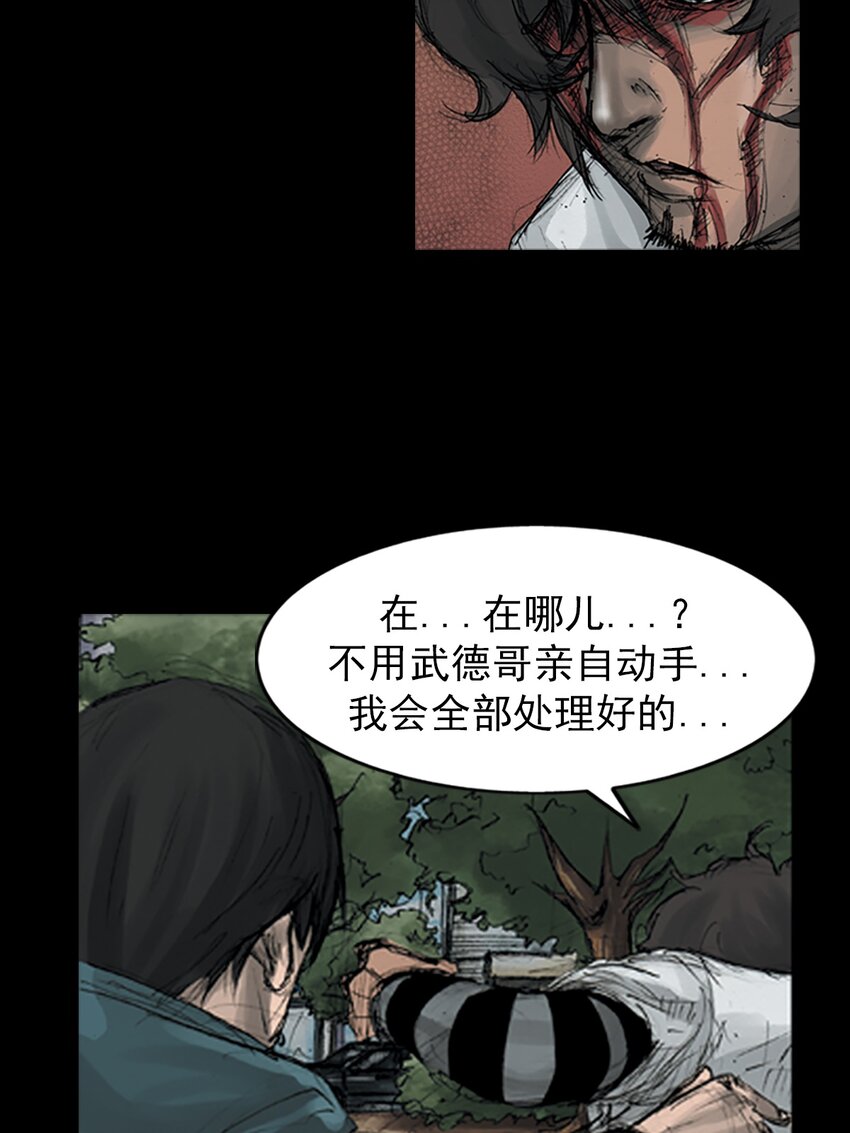 第161话 下25