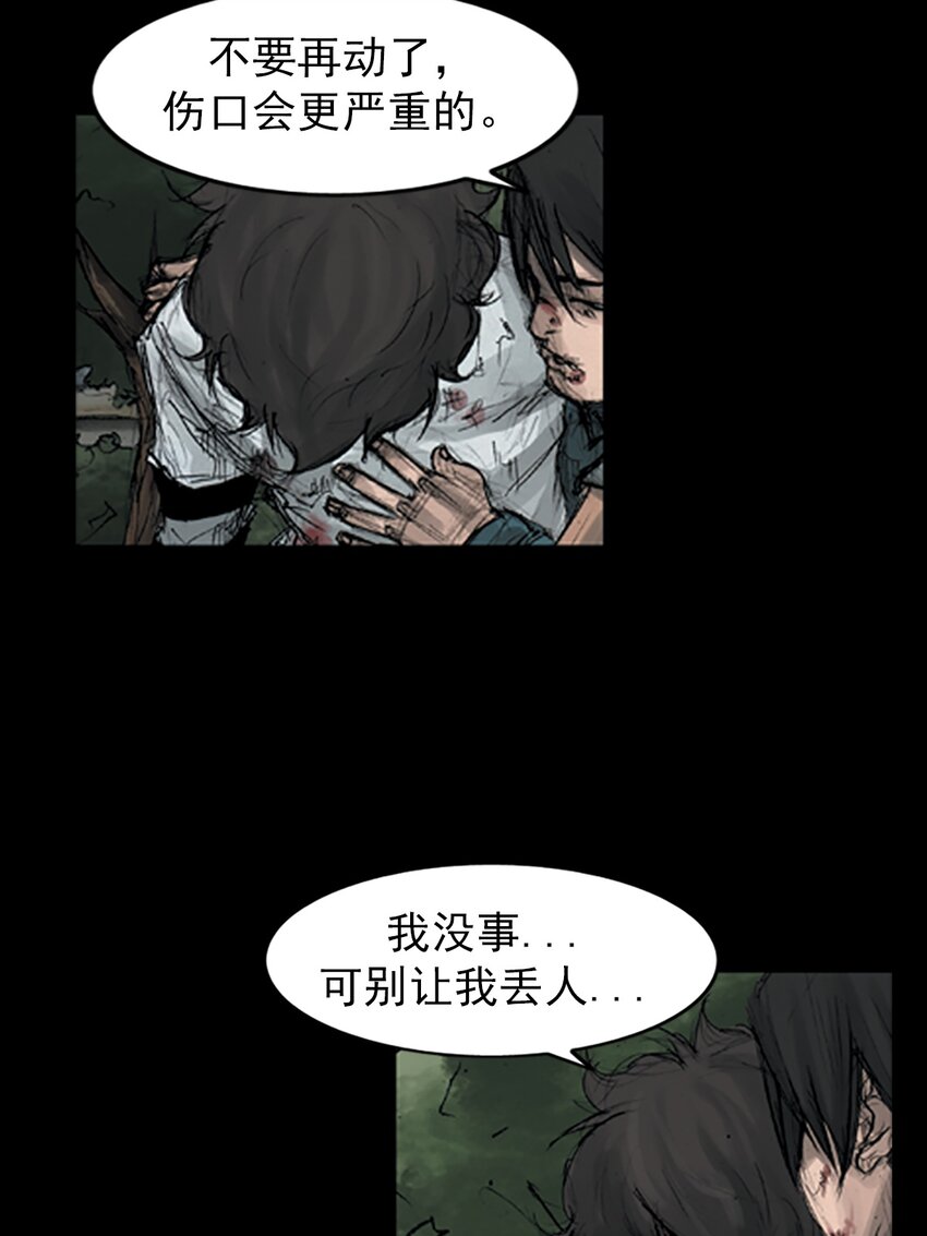 第161话 下27