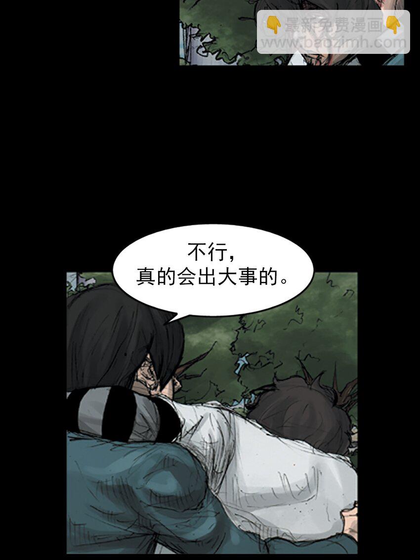第161话 下28
