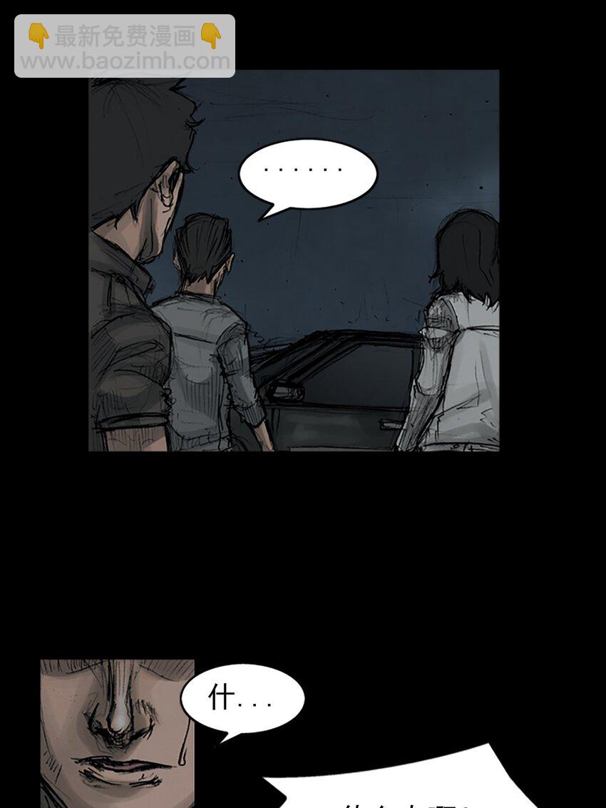 第161话 下3