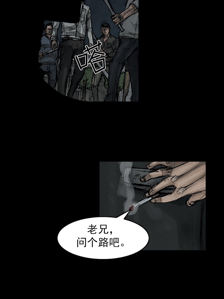 第161话 下5