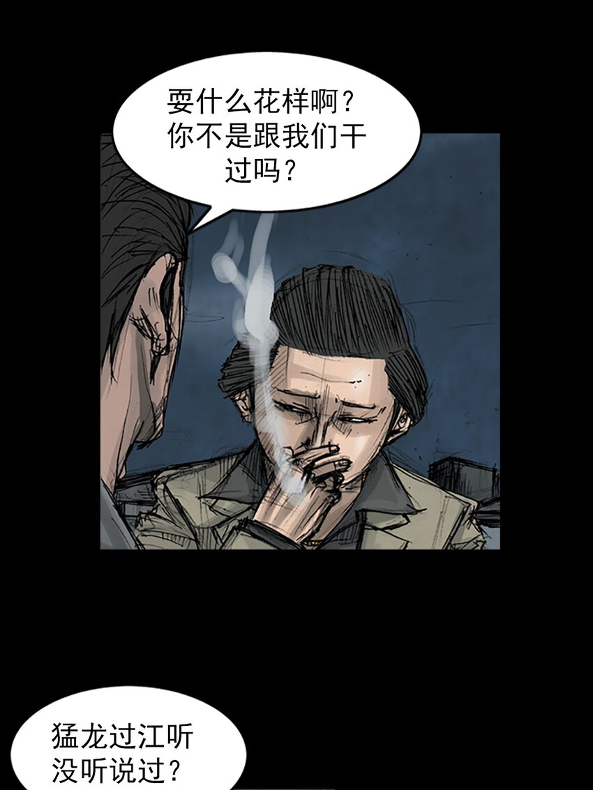 第161话 下7