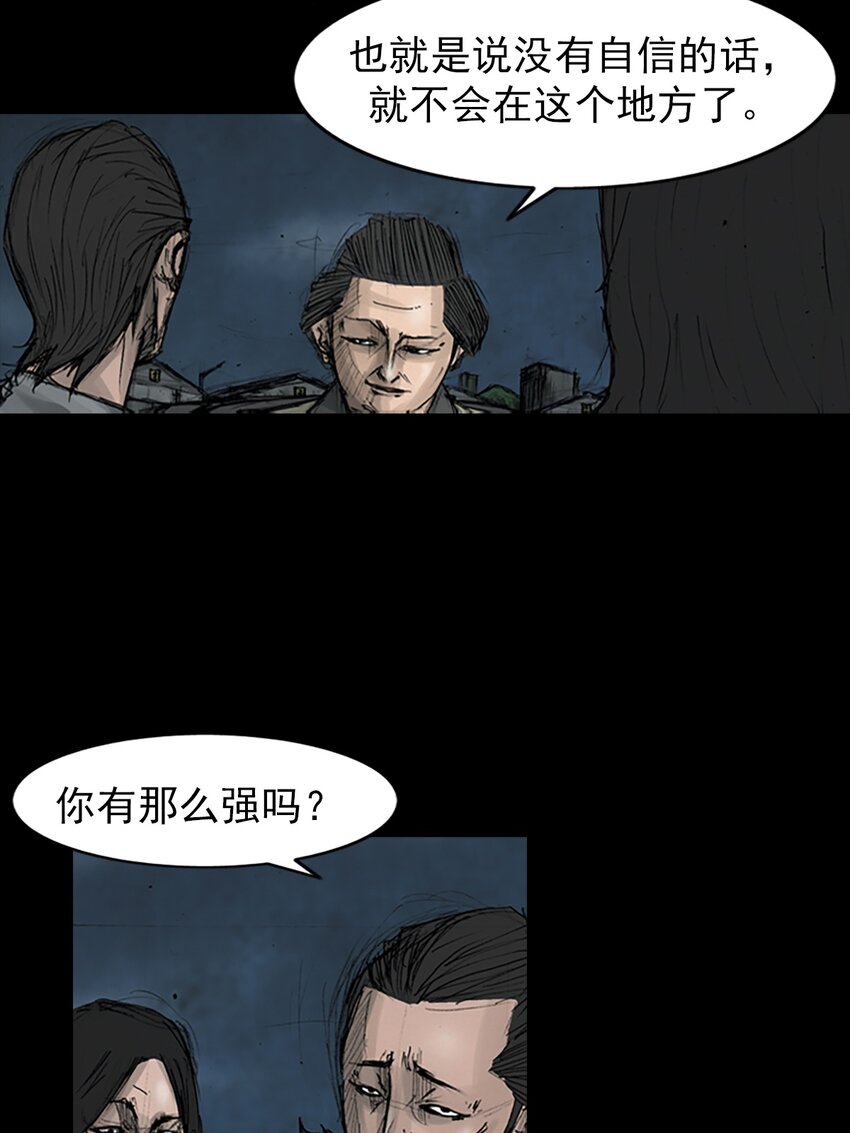 第161话 下9