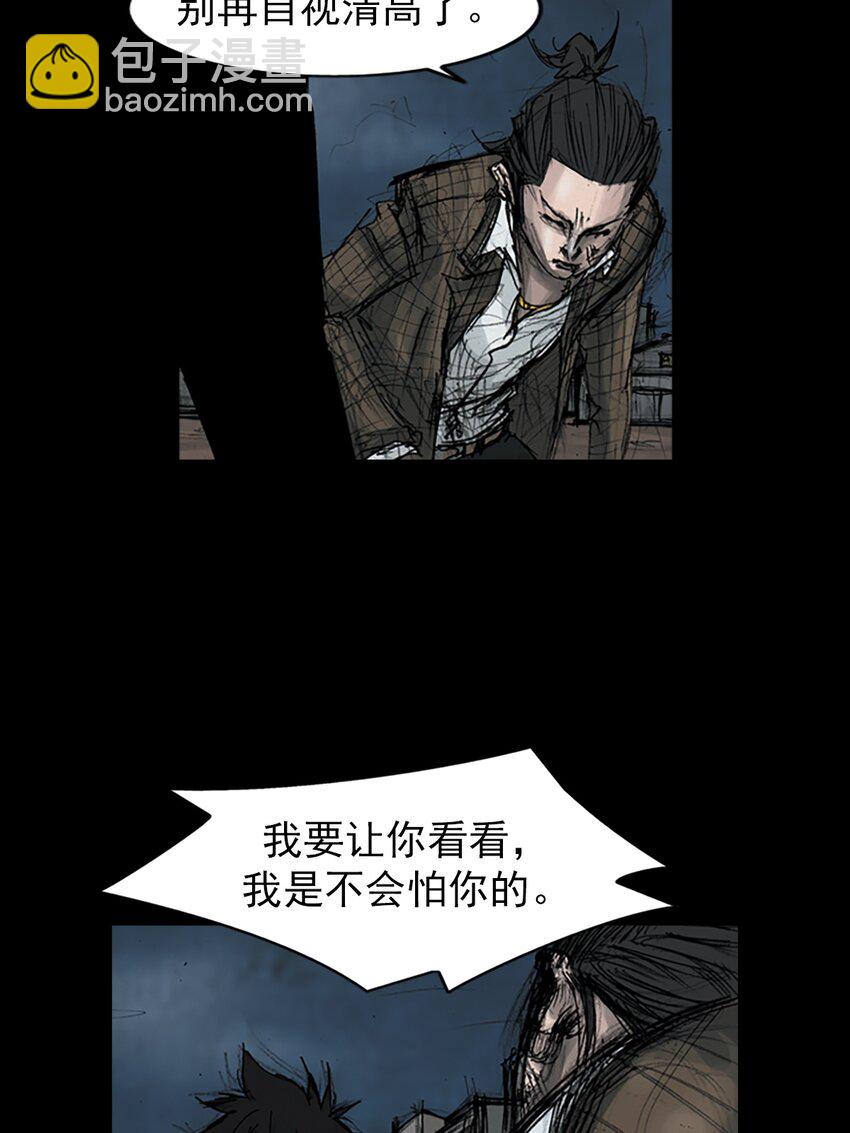 第162话 上16