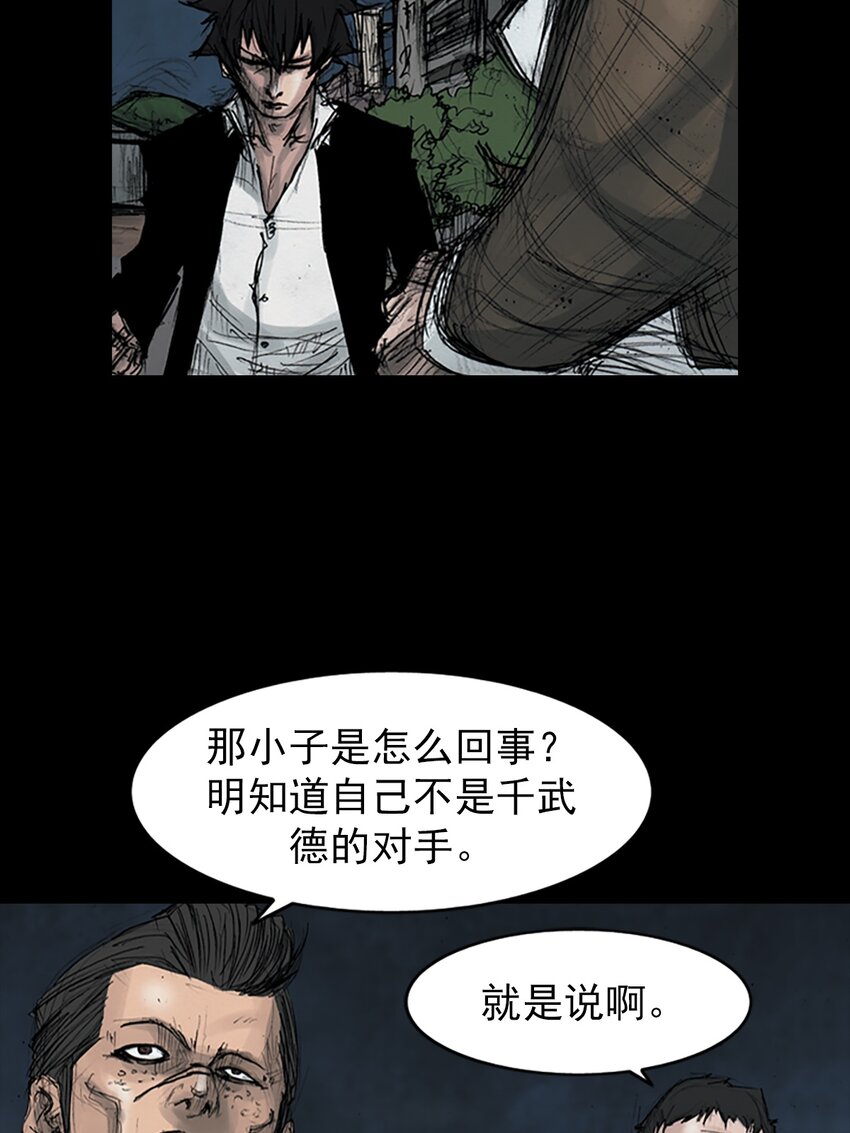 第162话 上17