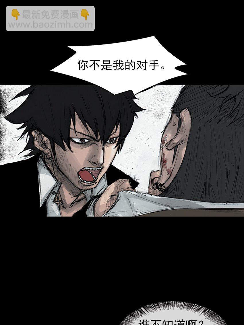 第162话 上23