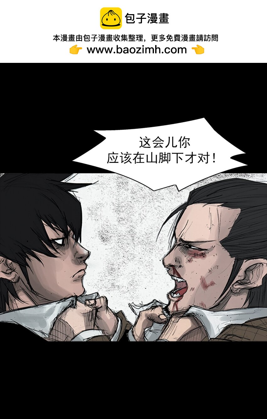 第162话 上26