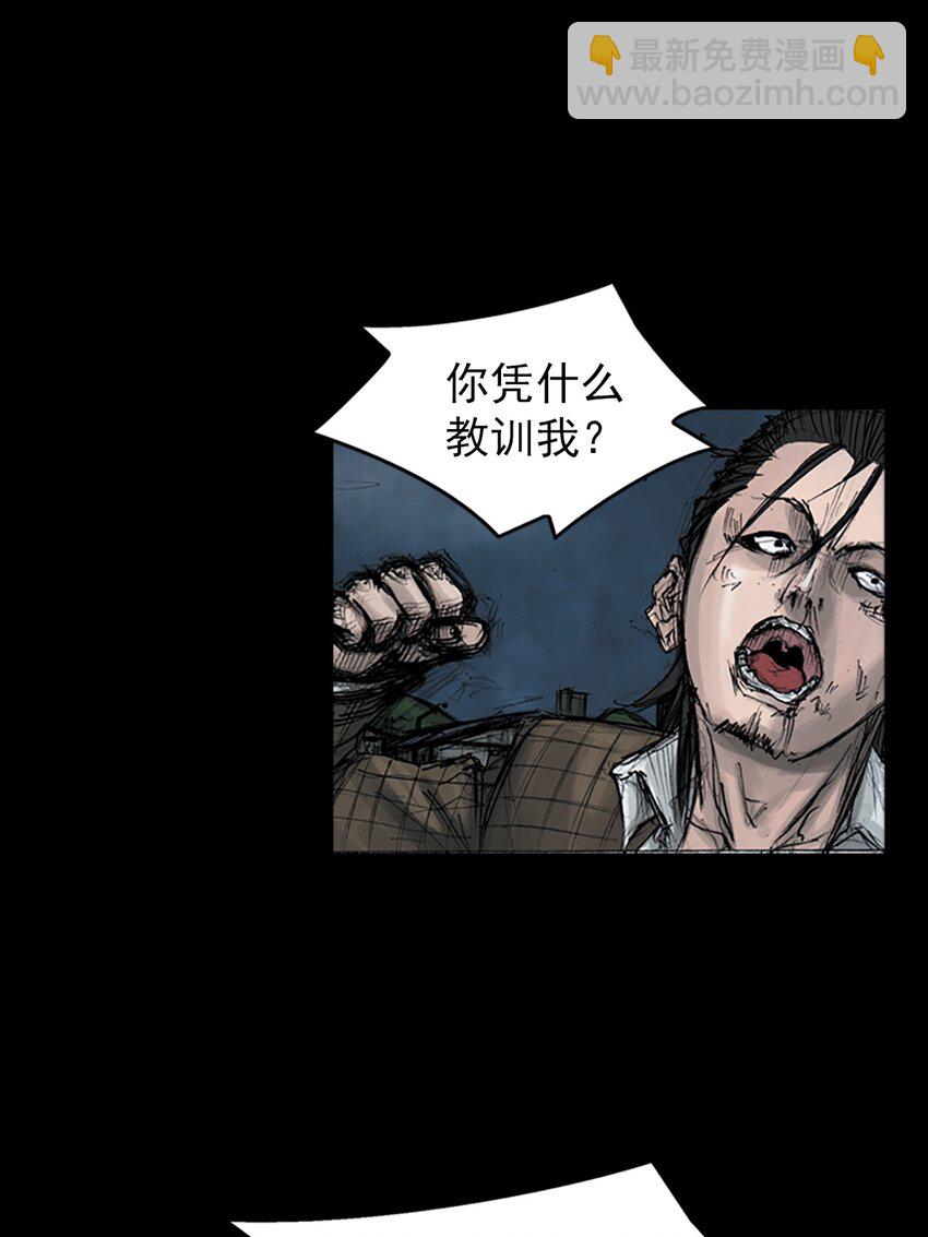 第162话 上29